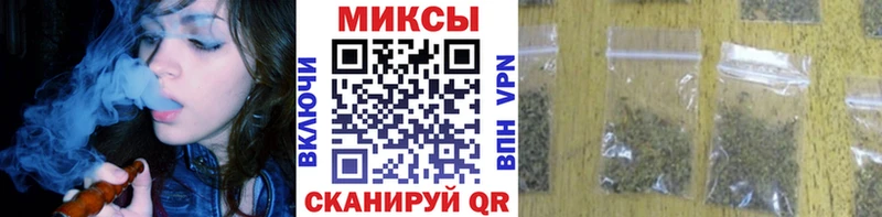мега как зайти  Власиха  Бутират бутик  где продают наркотики 