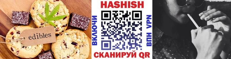 Cannafood конопля  Власиха 