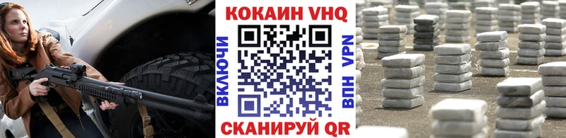 где купить   Власиха  КОКАИН Колумбийский 