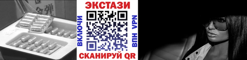 hydra ONION  Власиха  Экстази диски  закладка 