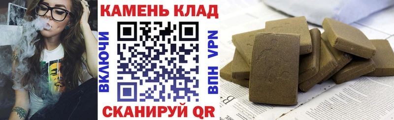ГАШ AMNESIA HAZE  omg маркетплейс  Власиха 