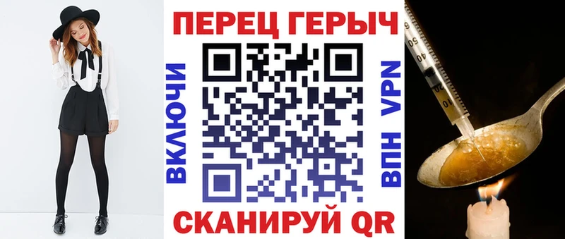 Героин Афган  Власиха 