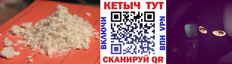 купить закладку  Власиха  КЕТАМИН VHQ 