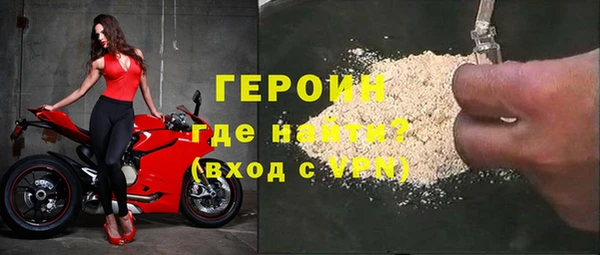 экстази Россошь