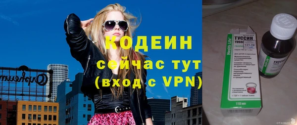 экстази Россошь
