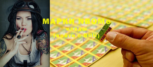 амфетамин Балабаново