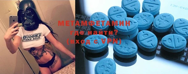 мяу мяу кристалл Баксан