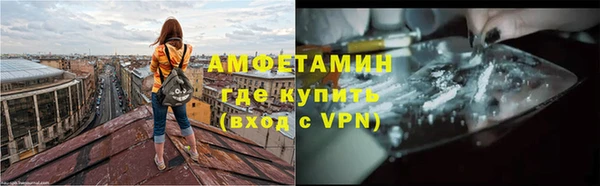 амфетамин Балабаново