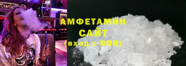амфетамин Балабаново