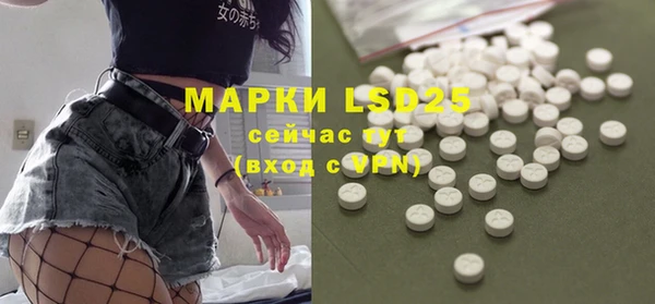 синтетический гашиш Рославль