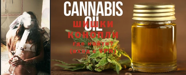 мефедрон Балахна