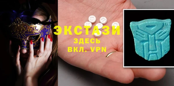 амфетамин Балабаново