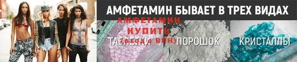 экстази Россошь