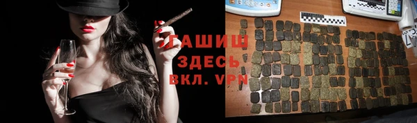 мефедрон Балахна