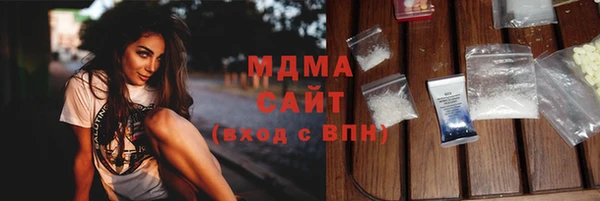 мефедрон Балахна