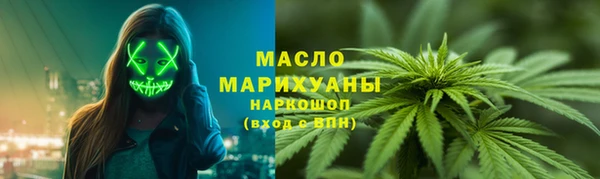 прущие крисы Ростов