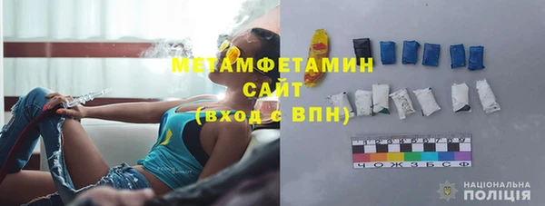 амфетамин Балабаново