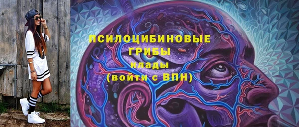 мяу мяу кристалл Баксан