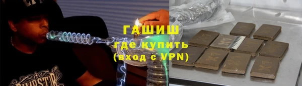 мефедрон Балахна