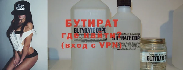 мяу мяу кристалл Баксан