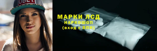 мефедрон Балахна