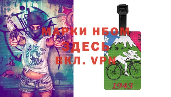 мефедрон Балахна