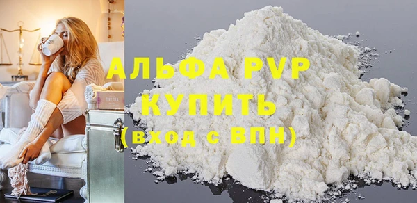 мефедрон Балахна