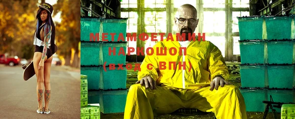 прущие крисы Ростов