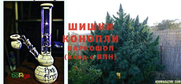 мяу мяу кристалл Баксан