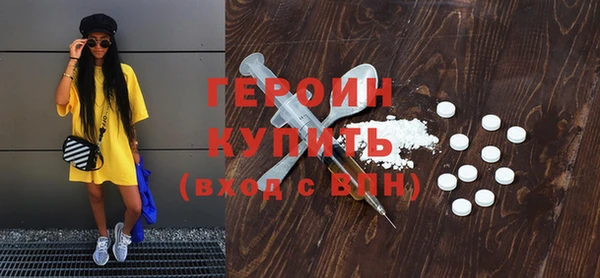 мефедрон Балахна