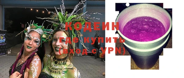 мефедрон Балахна