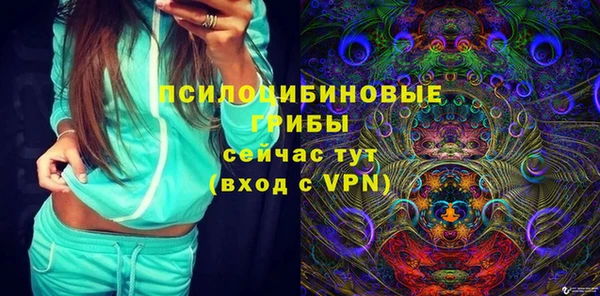 амфетамин Балабаново