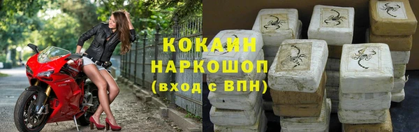 прущие крисы Ростов