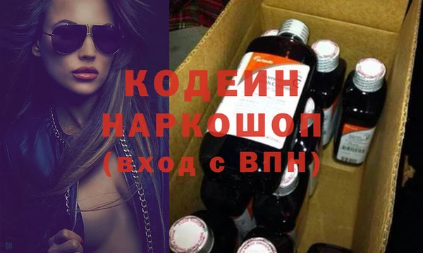 амфетамин Балабаново