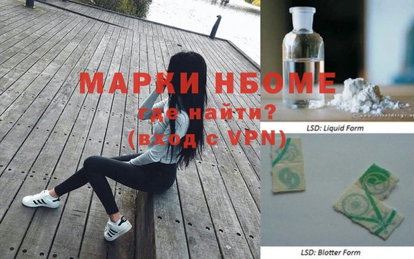 мяу мяу кристалл Баксан