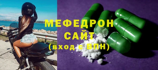 амфетамин Балабаново