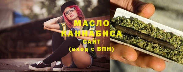 мяу мяу кристалл Баксан