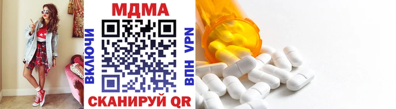 МДМА VHQ  mega как войти  Власиха 