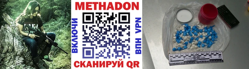 закладка  Власиха  МЕТАДОН мёд 