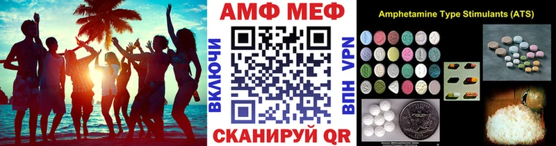 Метамфетамин мет где купить наркотик Власиха