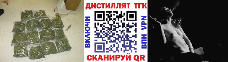 купить закладку  Власиха  ТГК вейп 