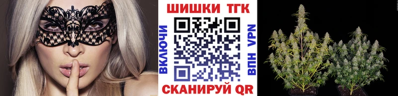 Конопля тримм  Власиха 